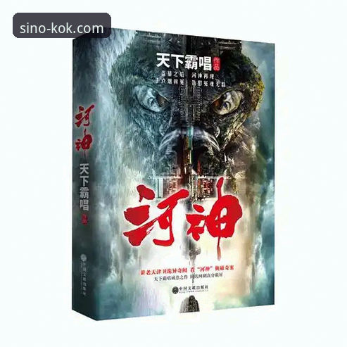 深度揭秘：kok中欧平台2026新版官网下载背后的真相，为何老玩家都直奔这里？