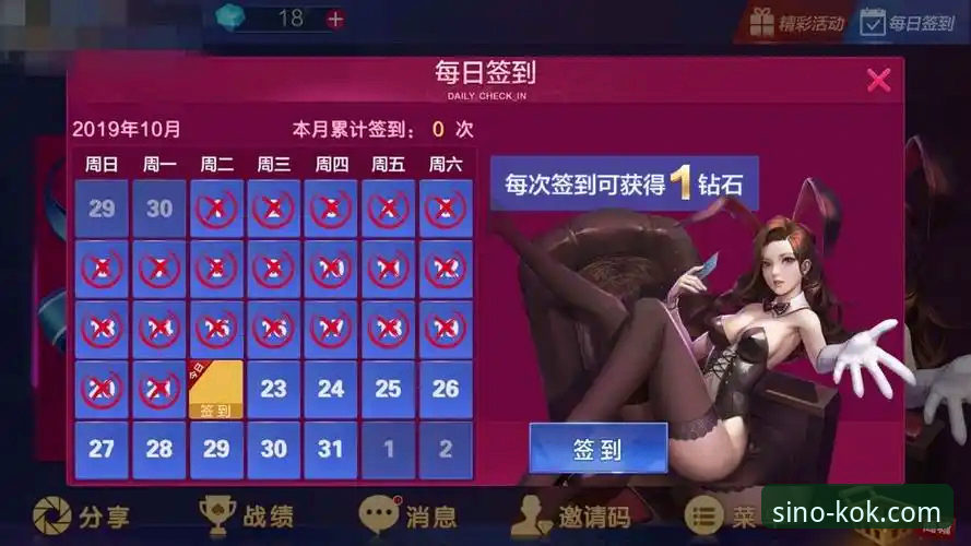 kok中欧体育app下载与官网登录入口对比：2026新版如何选？