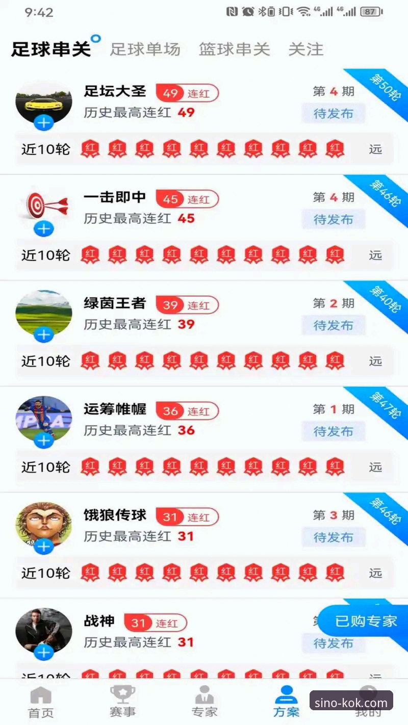 中欧体育官网更新安卓版 kok中欧平台2026新版安卓版更新详解:下载、安装与功能全解析